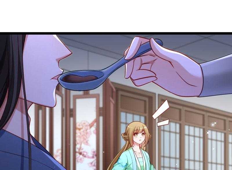 第138话_小皇叔自闭了26