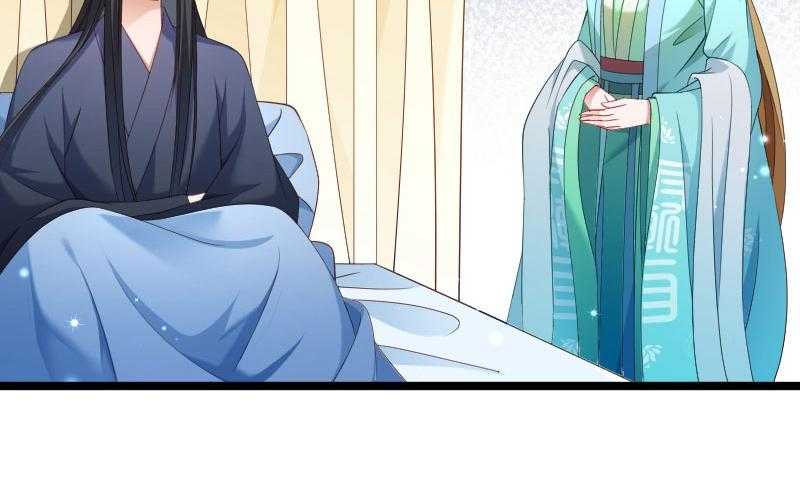 第138话_小皇叔自闭了30