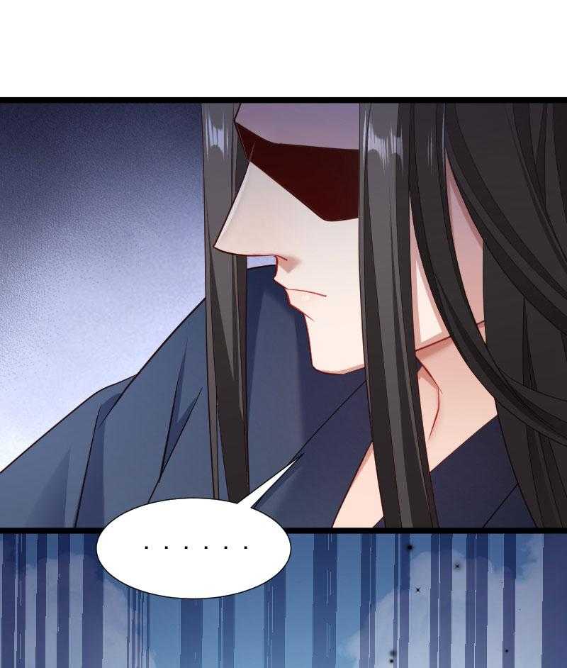 第138话_小皇叔自闭了35