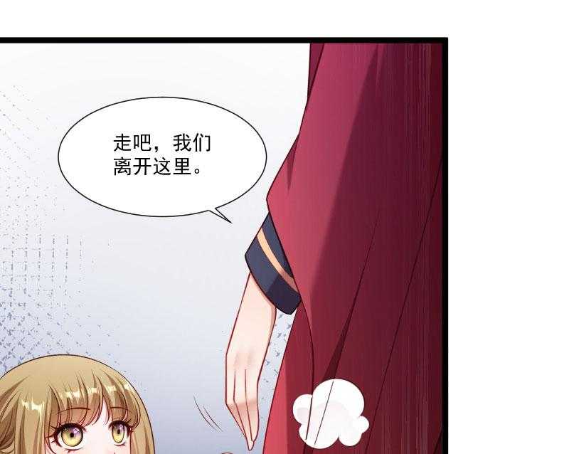 第138话_小皇叔自闭了7
