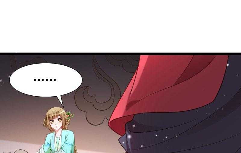 第138话_小皇叔自闭了9