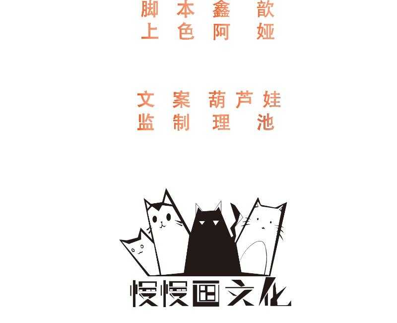 第137话_意外收获1