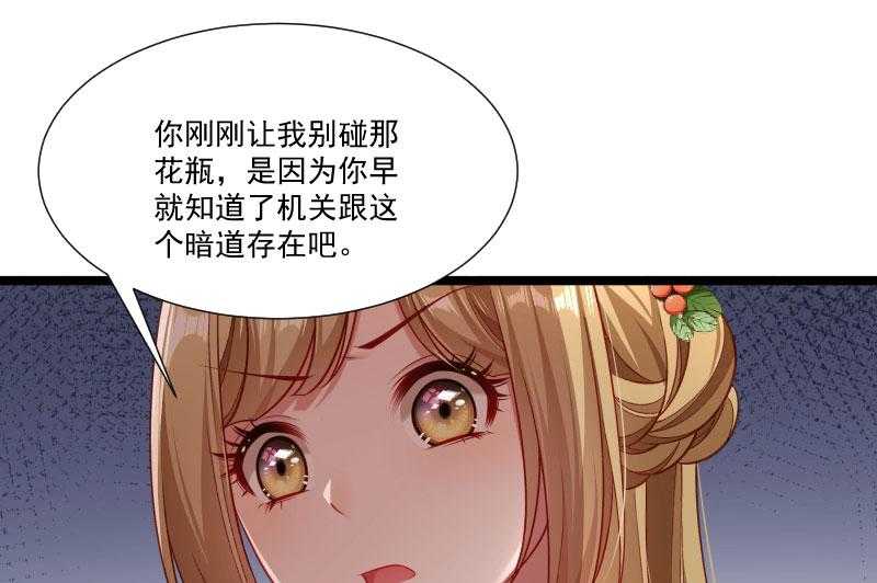 第137话_意外收获10