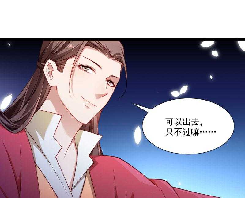 第137话_意外收获16