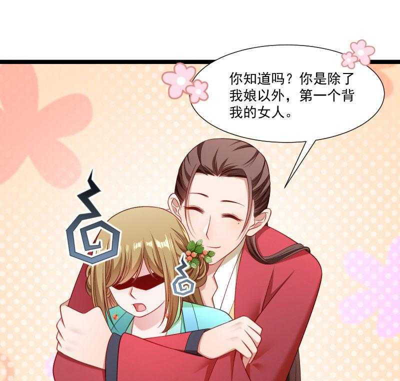 第137话_意外收获21