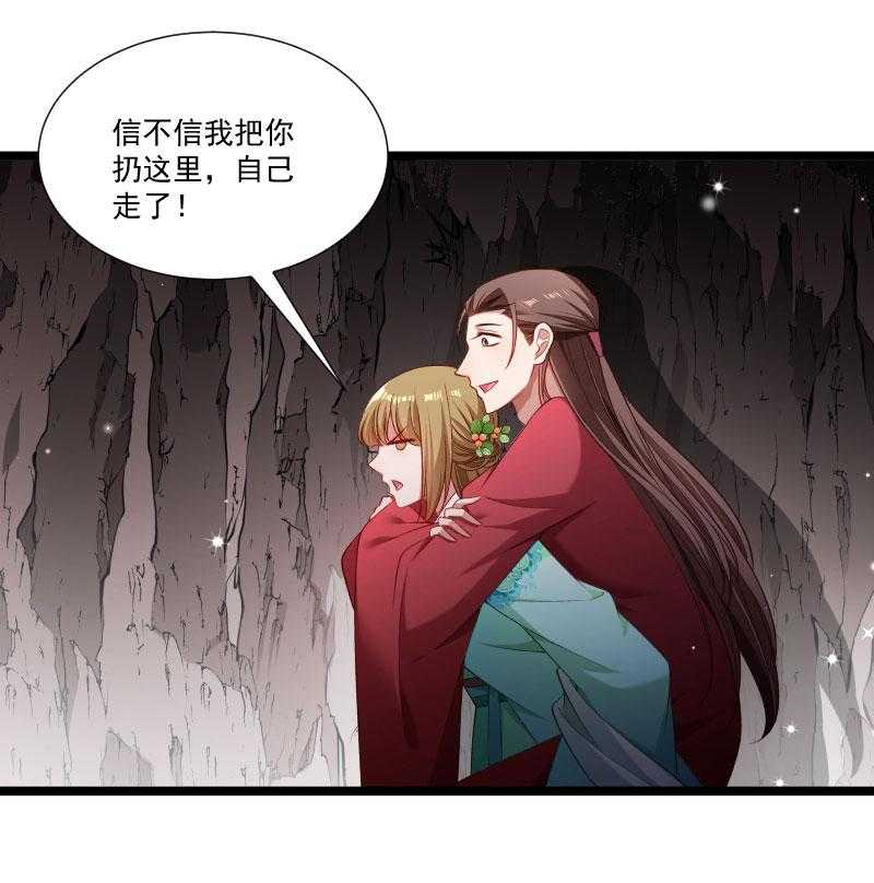 第137话_意外收获23