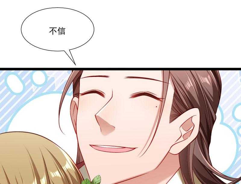 第137话_意外收获24