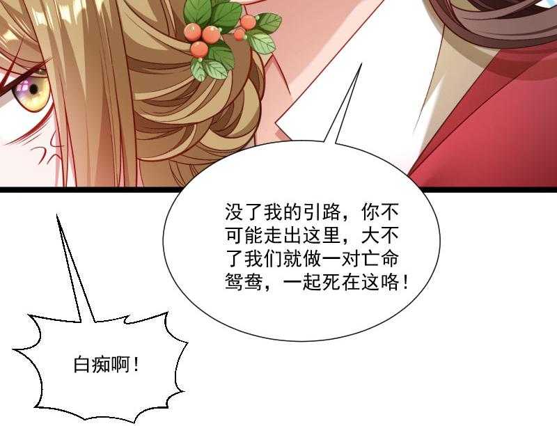 第137话_意外收获25