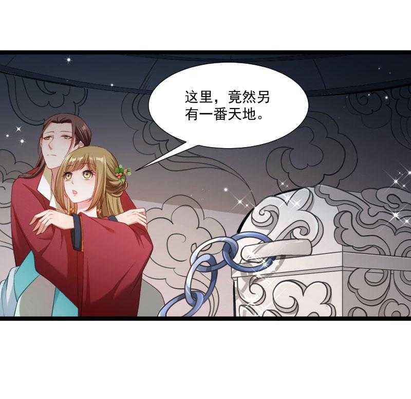 第137话_意外收获30