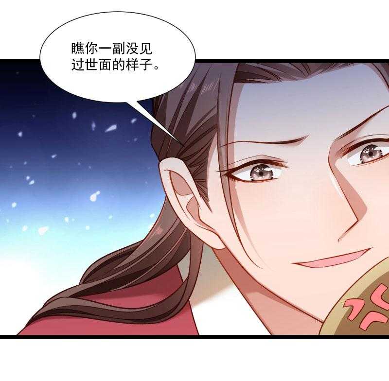 第137话_意外收获31