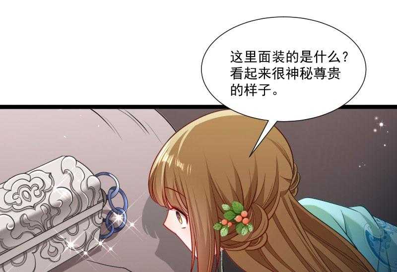 第137话_意外收获33