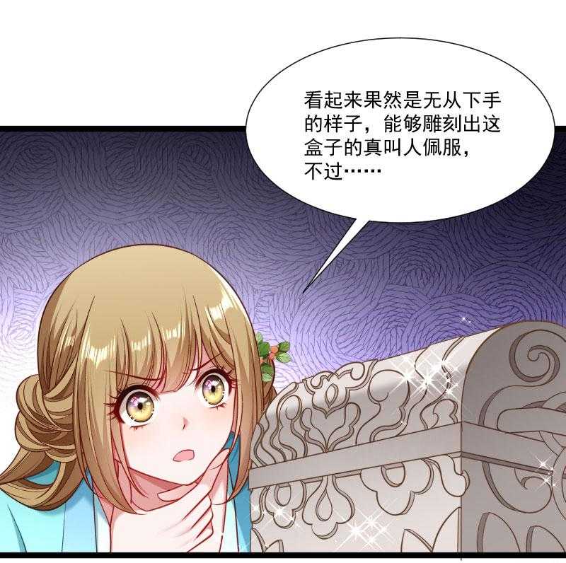 第137话_意外收获36