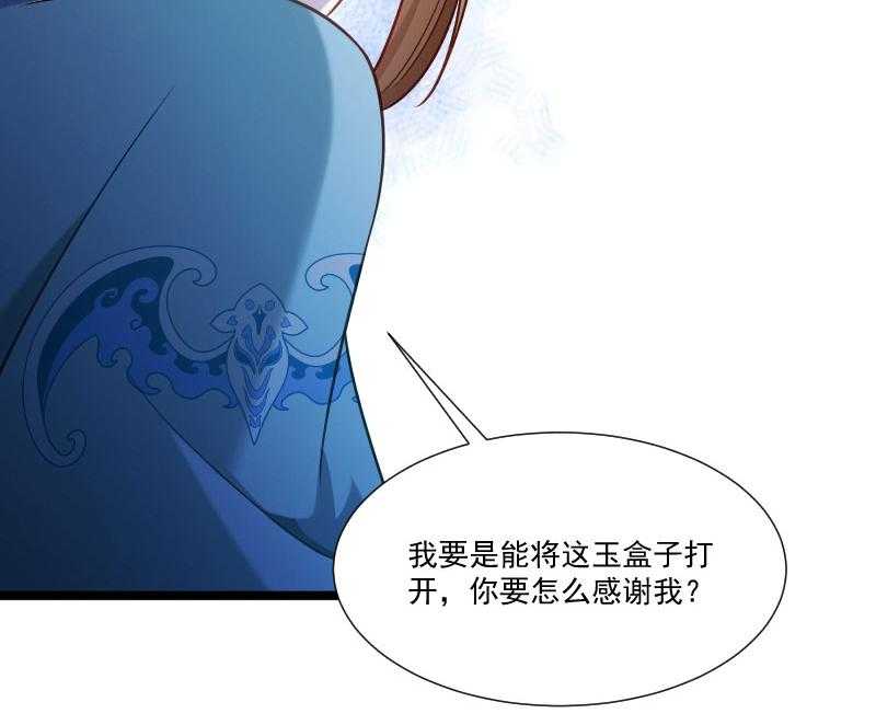 第137话_意外收获38