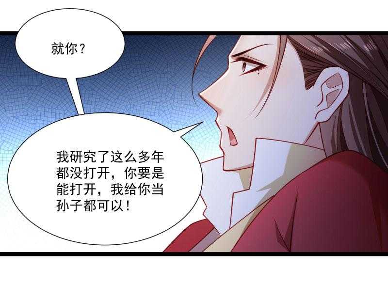 第137话_意外收获39