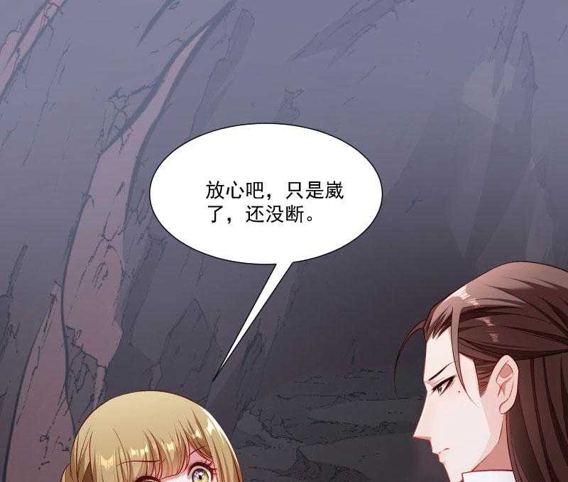 第137话_意外收获4