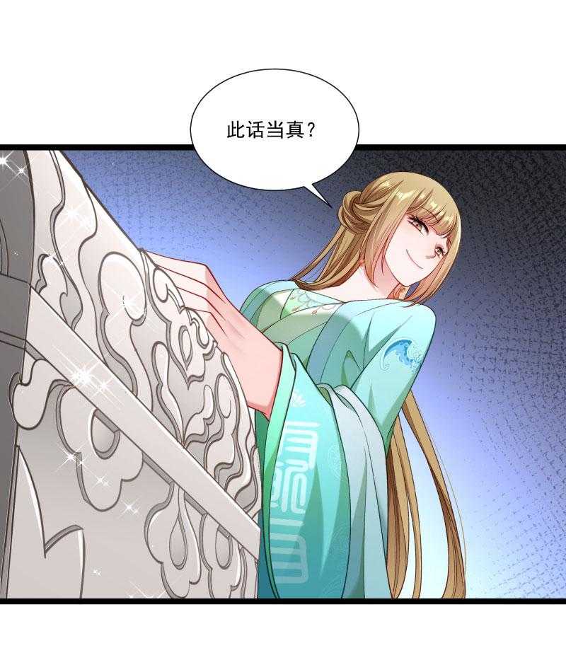 第137话_意外收获40