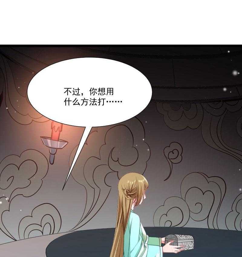 第137话_意外收获42