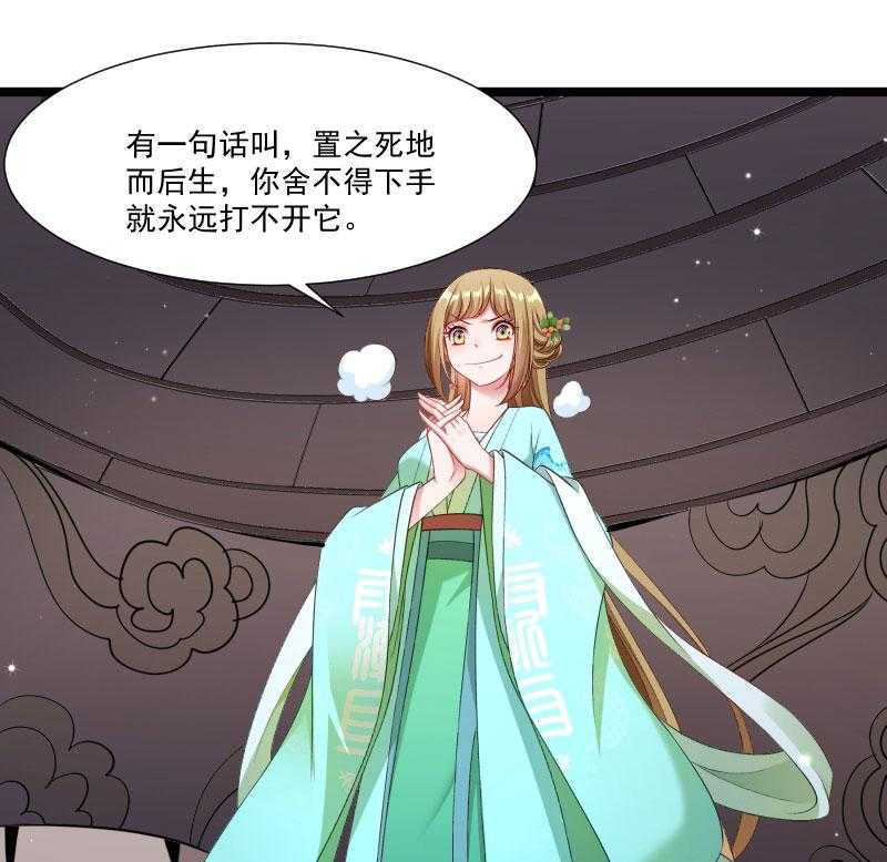 第137话_意外收获49