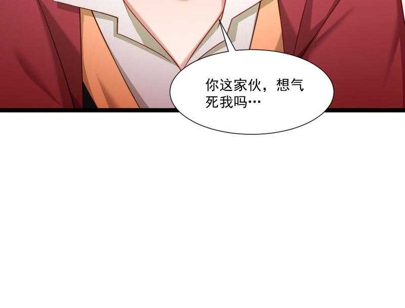 第137话_意外收获53