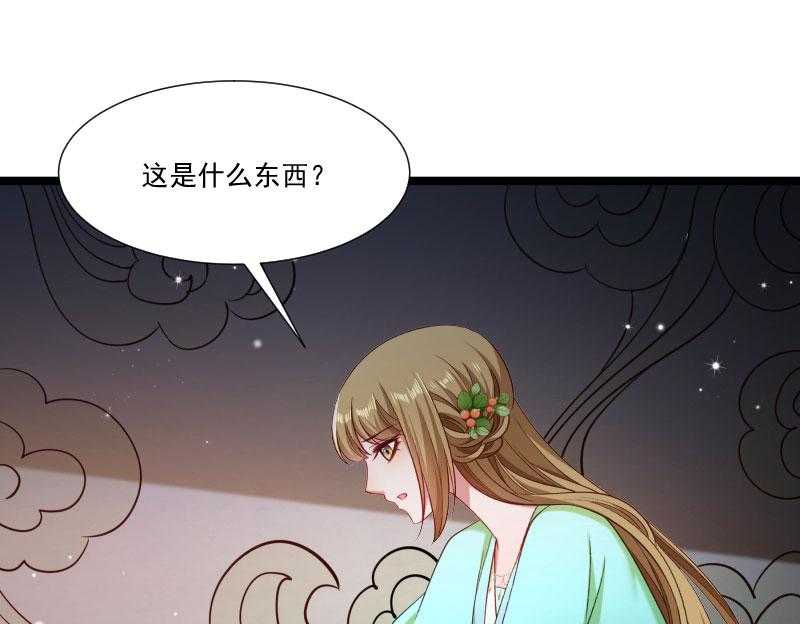第137话_意外收获55