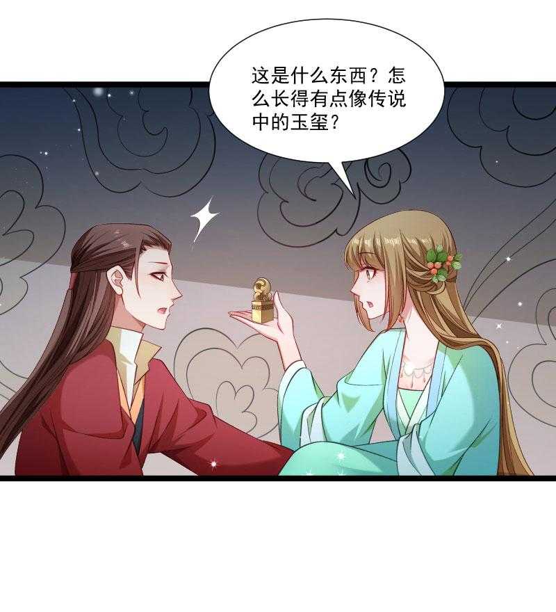 第137话_意外收获59