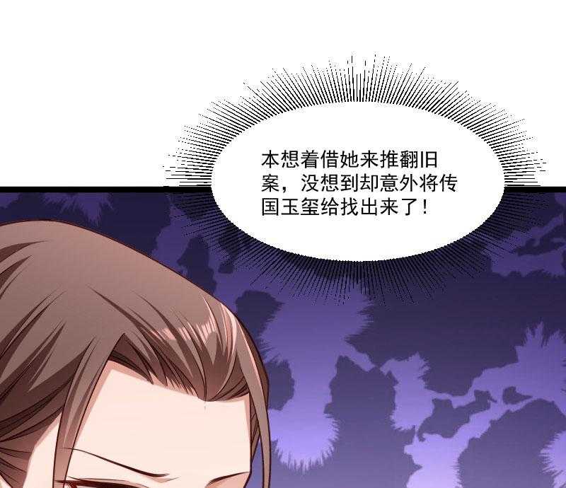 第137话_意外收获61