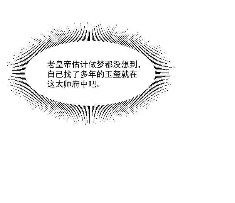 第137话_意外收获63