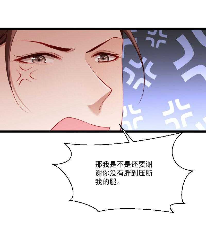 第137话_意外收获7