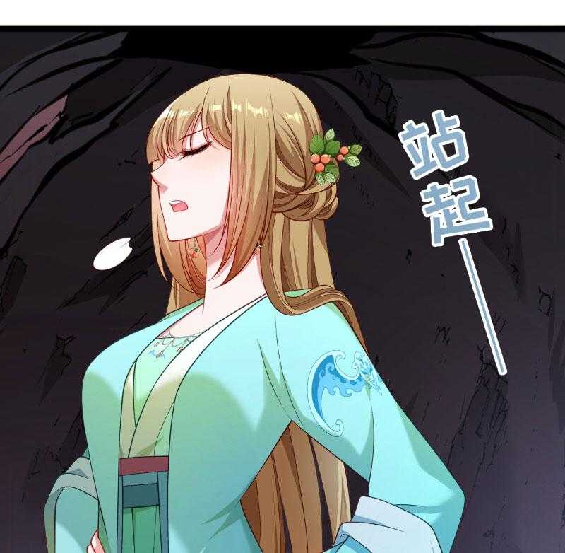 第137话_意外收获8