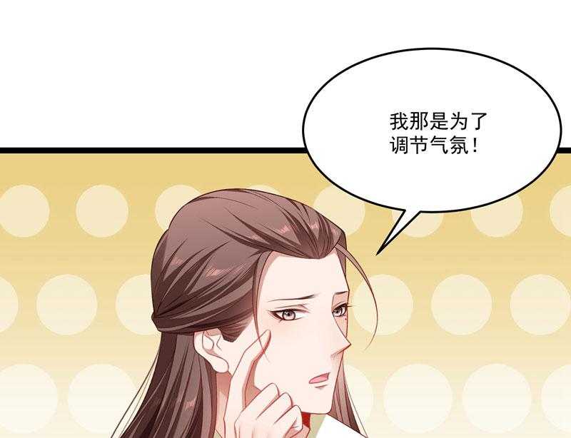 第136话_被一个gay吻了10