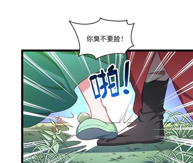 第136话_被一个gay吻了15
