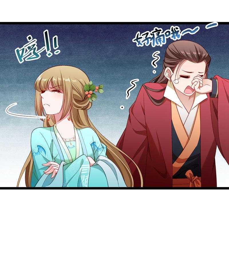 第136话_被一个gay吻了17