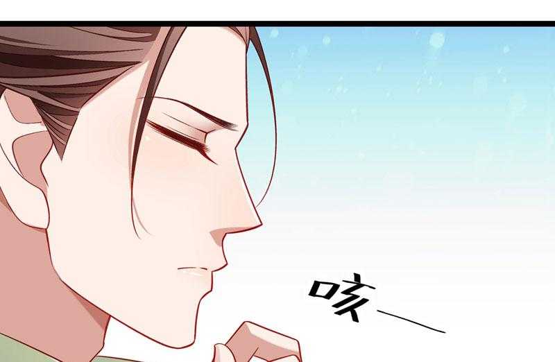 第136话_被一个gay吻了18