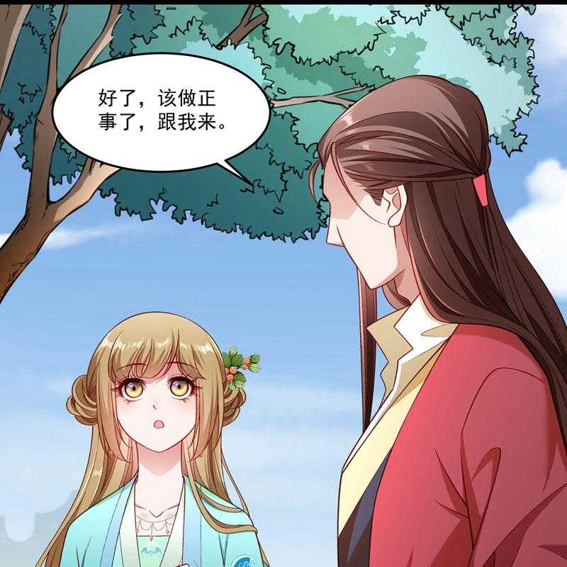 第136话_被一个gay吻了20