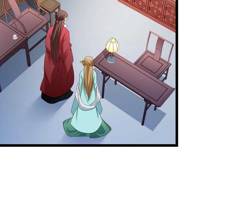 第136话_被一个gay吻了23