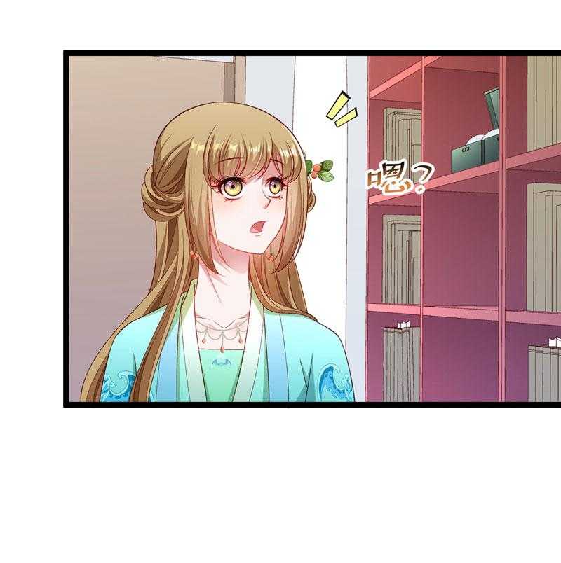 第136话_被一个gay吻了27
