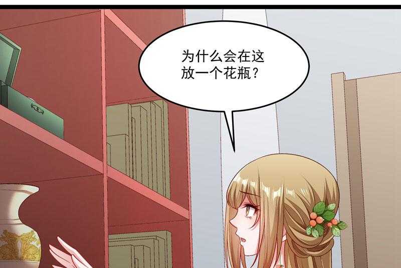 第136话_被一个gay吻了28