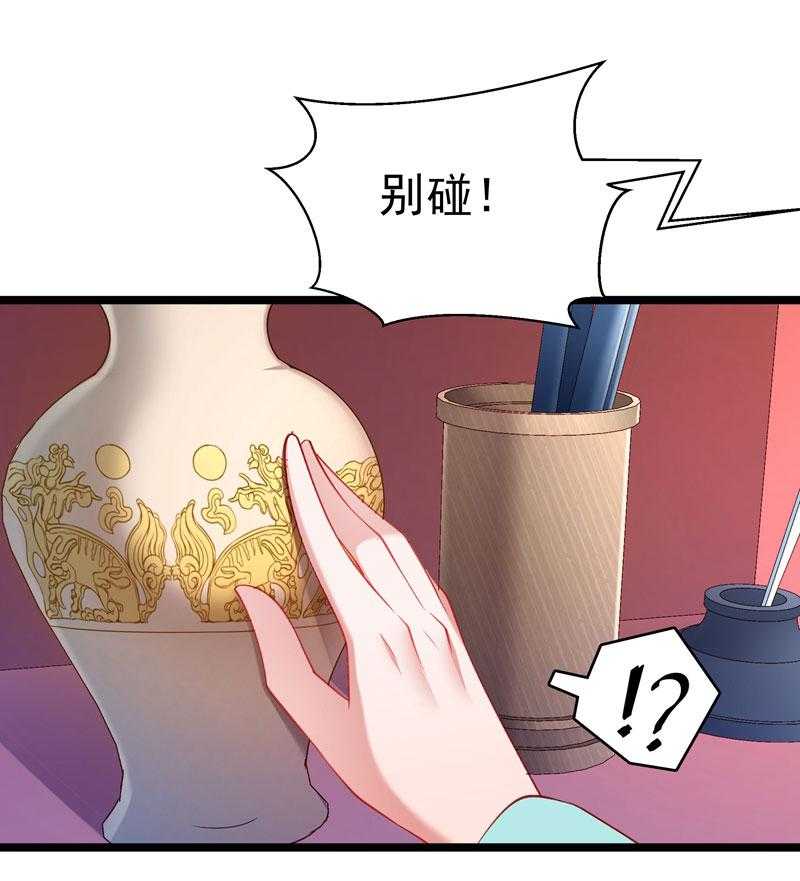 第136话_被一个gay吻了30