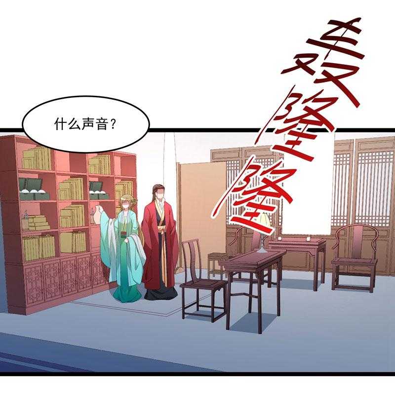第136话_被一个gay吻了31
