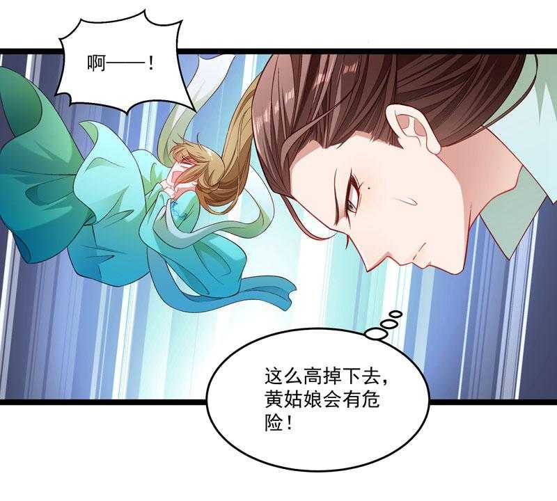 第136话_被一个gay吻了37