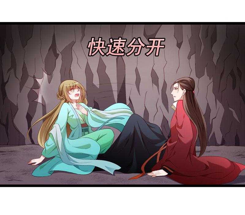 第136话_被一个gay吻了46