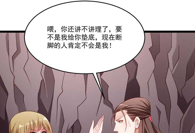 第136话_被一个gay吻了49
