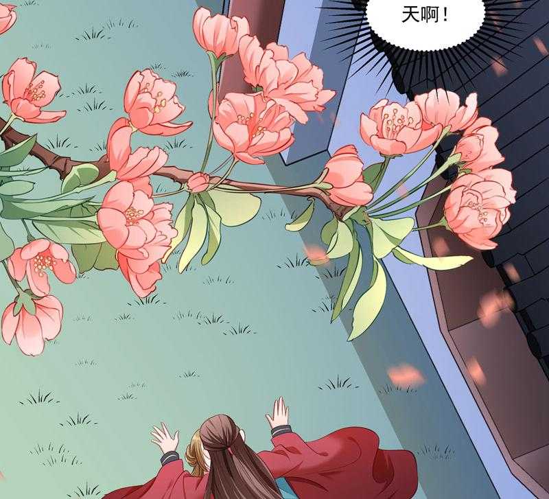 第136话_被一个gay吻了5