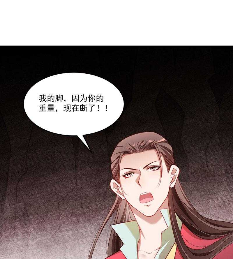第136话_被一个gay吻了51