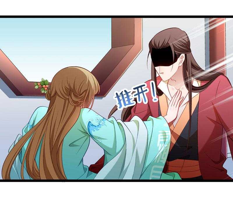 第136话_被一个gay吻了7