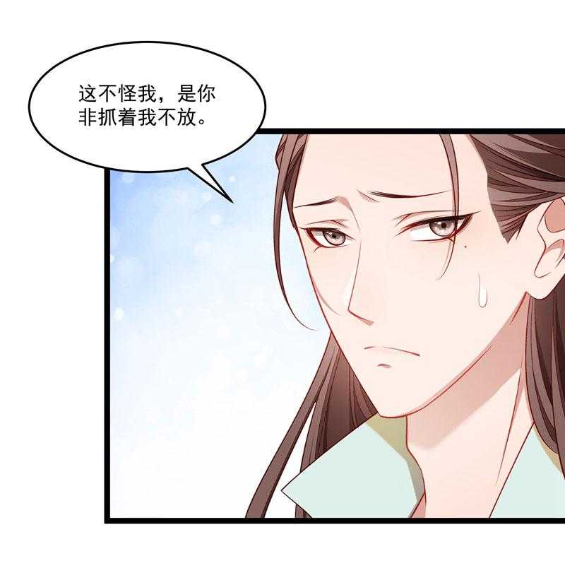 第136话_被一个gay吻了8