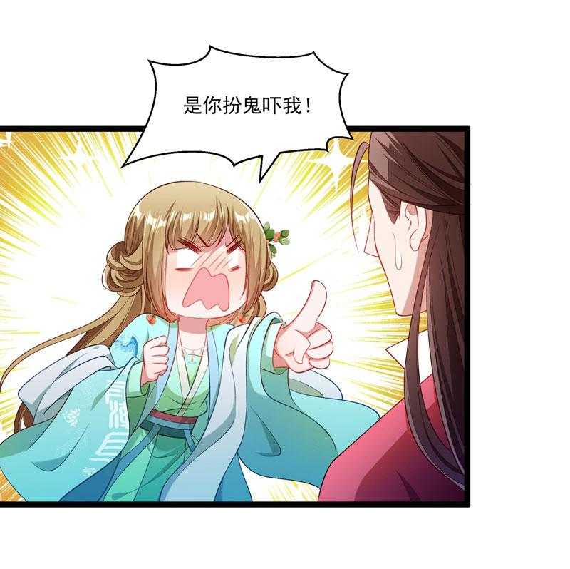 第136话_被一个gay吻了9