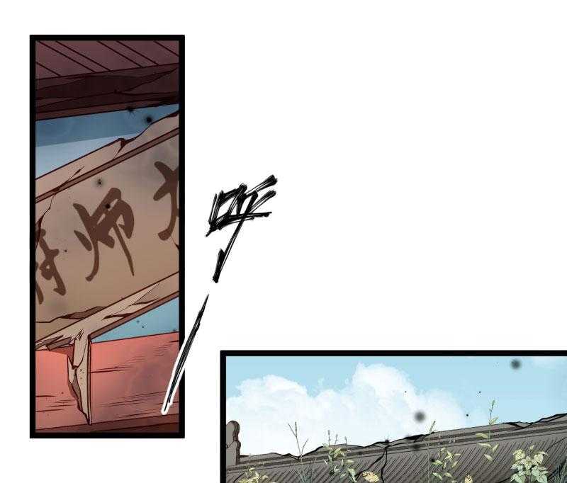 第135话_恩师之家0