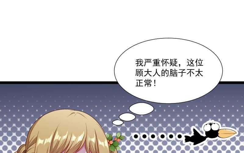 第135话_恩师之家11