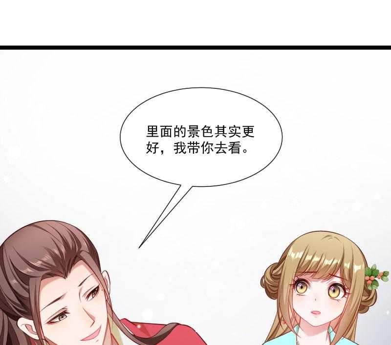 第135话_恩师之家14
